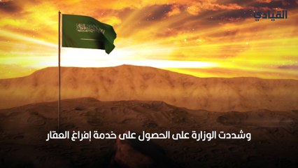 العدل- إفراغ هبة العقار من الأب للأبناء يستلزم السويّة في العطيّة