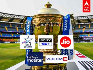 IPL Media Rights : ரூ.44075 கோடி. சோனியை காலி செய்த ஸ்டார்! டிஸ்னியை காலி செய்த ஜியோ! IPL Tamil news