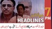 ARY News Headlines | 7 PM | 13th June 2022