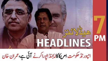 ARY News Headlines | 7 PM | 13th June 2022