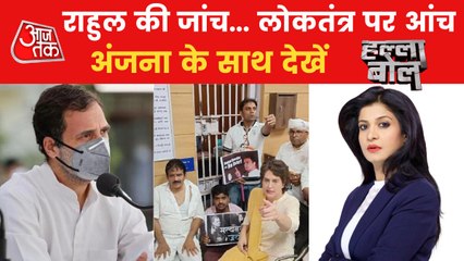 Halla Bol: Country's oldest party Congress under scrutiny
