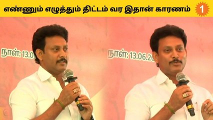 எல்லாருக்கும் எழுதவும், படிக்கவும் தெரியனும் | Anbil Mahesh Speech | Ennum Ezhuthum | #Politics