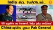 China VS US | Ladakh-ல் China-வின் 25 Jets | China Warning To Pakistan | *DefenceWrap