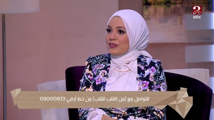 مشروبات تحسن من رائحة العرق ..تعرف عليهم من د. بسمة يسري