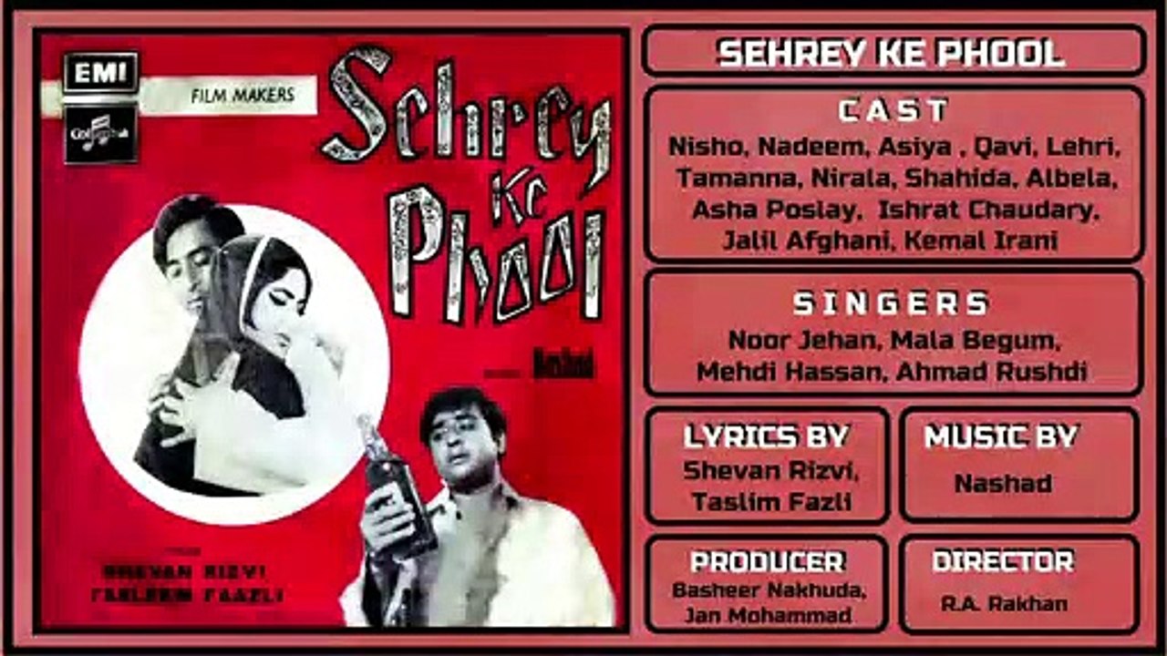 Unka Hee Tasawar Hai Mehfil Hai Keh Tanhaee - Noor Jehan - Sehrey Ke Phool