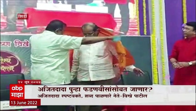 Ajit Pawar Special Report : अजितदादा पु्न्हा फडणवीसांसोबत जाणार? ABP Majha