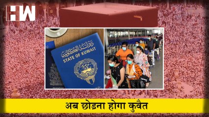 Nupur Sharma के खिलाफ प्रदर्शन करने वाले भारतीय, पाकिस्तानी और बांग्लादेशियों पर Kuwait का एक्शन