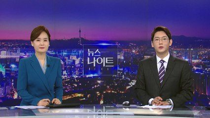 [뉴스나이트] 다시보기 2022년 06월 13일