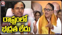 Union Minister Mahendra Nath Pandey Comments On CM KCR In Nizamabad BJP Media Meeting _ V6 News