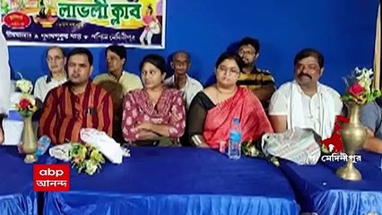 West Midnapore: মেদিনীপুর শহরে ক্লাবের অনুষ্ঠানে একই মঞ্চে তৃণমূল-বিজেপি, শুরু বিতর্ক