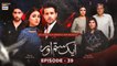Aik Sitam Aur Episode 39 - 13th June 2022 - ARY Digital Drama