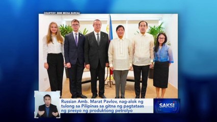 Russian Amb. Marat Pavlov, nag-alok ng tulong sa Pilipinas sa gitna ng pagtataas ng presyo ng produktong petrolyo | Saksi