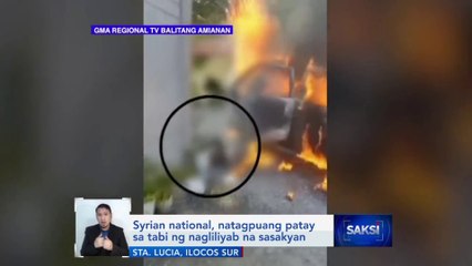 Syrian national, natagpuang patay sa tabi ng nagliliyab na kotse | Saksi