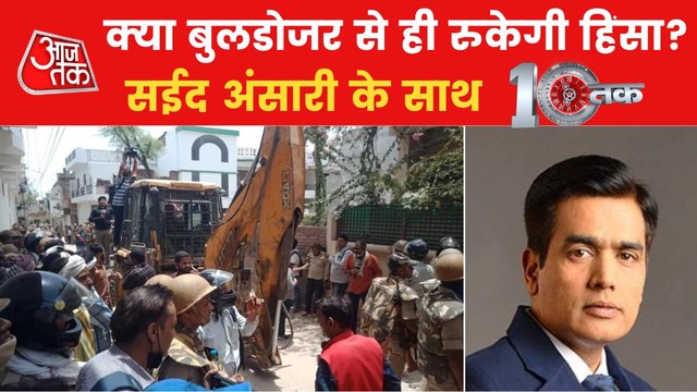 10Tak: Congress turned legal action into a political weapon!