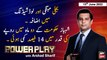 Power Play | Arshad Sharif  | ARY News | 13th June 2022