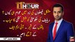 11th Hour | Waseem Badami | ARY News | 13th June 2022