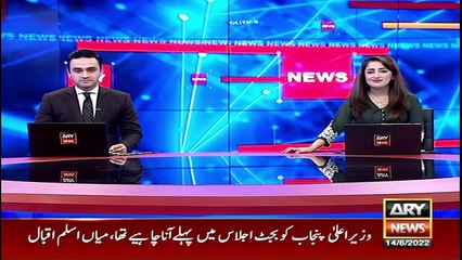 ARY News | Prime Time Headlines | 12 AM | 14th June 2022