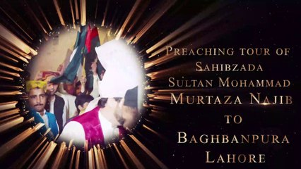 Preaching Tour | Sahibzada Sultan Mohammad Murtaza Najib | Baghbanpura Lahore | (Sunday, 5th June 2022)
