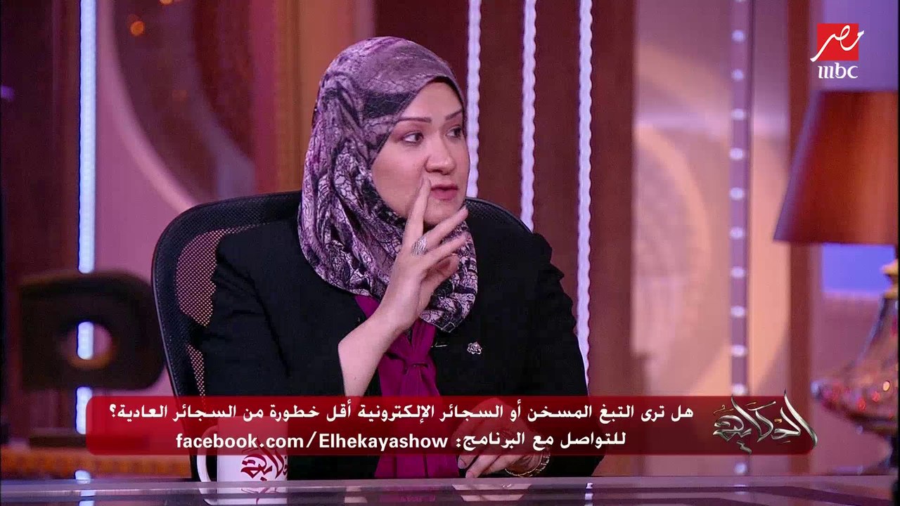 ايه أسباب انتشار تدخين السجائر الإلكترونية والتبغ المسخن بين الأصغر سنا.. د. راغدة الجميل ود. وائل صفوت يكشفان التفاصيل
