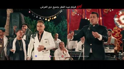 سيبوني محمود الليثي - رضا البحراوي من فيلم زومبي 2022