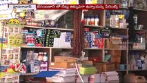 Rains In Telangana | Reopen Of Schools | Auto Charges Increase In Hyderabad | V6 Hamara Hyderabad
