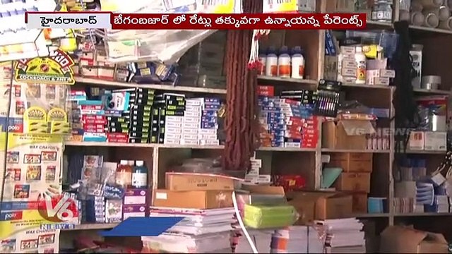 Rains In Telangana | Reopen Of Schools | Auto Charges Increase In Hyderabad | V6 Hamara Hyderabad