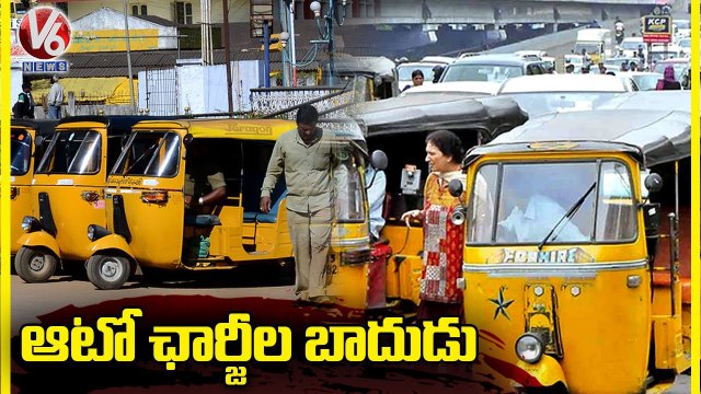 Auto Drivers Increase Charges With Increase Of Diesel Prices _ Hyderabad _ V6 News