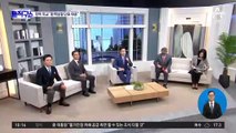 [핫플]방미 박진 외교부 장관, 작전계획 수정 논의