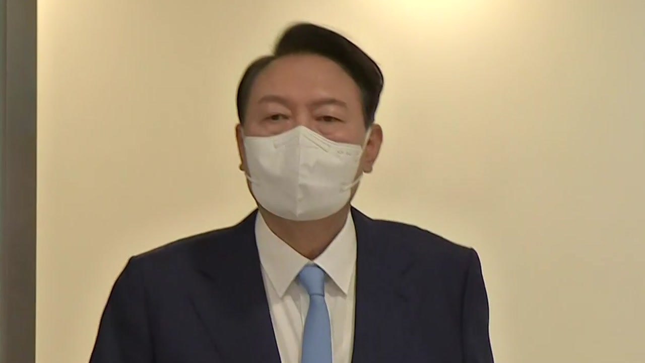 尹 "공급 측면에서 물가 상승...모든 조치 다 취할 것" / YTN