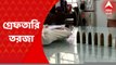 Bombs Recovered: বেআইনিভাবে আগ্নেয়াস্ত্র মজুত ও বোমা বাধার অভিযোগ। গ্রেফতার এক ব্যক্তি। Bangla News