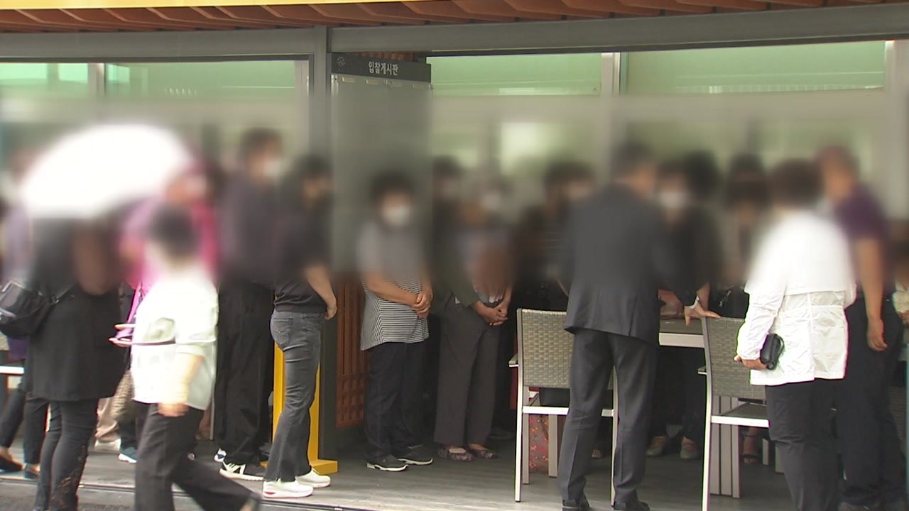 "연 8% 보장합니다"...분양형 호텔 피해 속출 / YTN