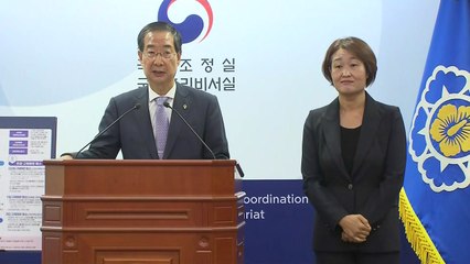 [현장영상+] 한덕수 "앞으로 5년은 절체절명의 기간...국회 역할 매우 필요" / YTN