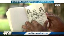 യാത്രയ്ക്കിടെ കാണുന്നവരുടെ ചിത്രം വരച്ച് സര്‍പ്രൈസ് കൊടുക്കുന്ന പെൺകുട്ടി