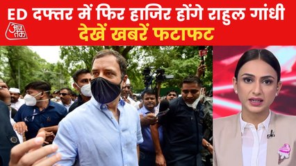 Top News: Rahul Gandhi to appear again in ED today