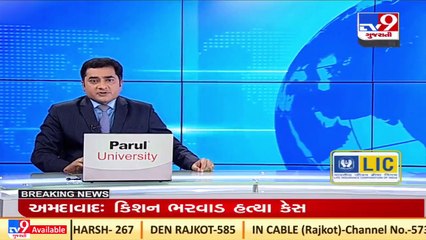 Standing committee approves Jamnagar municipal corporation's budget worth Rs. 853.10 Crore_ TV9News