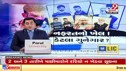 પોરબંદર: સાજન ઓડેદરાના બહેને જિલ્લા પોલીસ વડાને લખ્યો પત્ર,કાવત્રા યુસુફ પૂજાણીનો હાથ હોવાનો ઉલ્લેખ