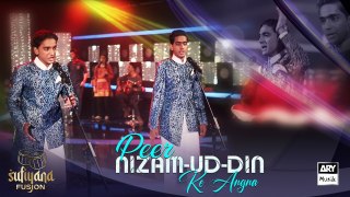 Peer Nizam-Ud-Din Ke Angna - Shahmeer Ali - Talha Ali - Sufiyana Fusion - ARY Musik