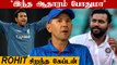Ricky Ponting Backs Rohit Sharma To Take Over As India’s Next Test Captain | Oneindia Tamil