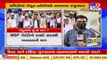 Surat farmers stage protest over unresolved issues _Gujarat _Tv9GujaratiNews
