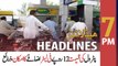 ARY News Headlines | 7 PM | 31st January 2022
