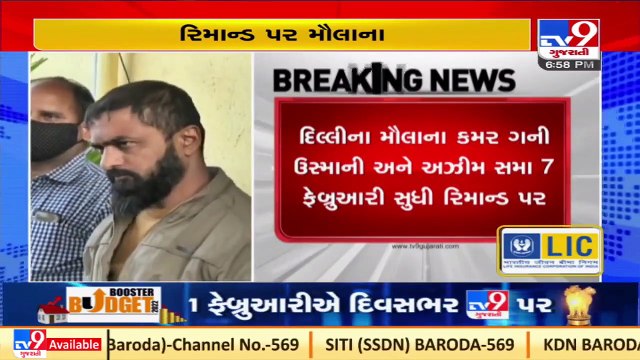 Kishan Bharwad murder case_ 8 days transit remand granted for both the accused _Tv9GujaratiNews