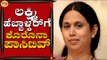 MLA Laxmi Hebbalkar ಕೋವಿಡ್​​ 19 ಪಾಸಿಟಿವ್​ ದೃಢ | Belagavi | TV5 Kannada