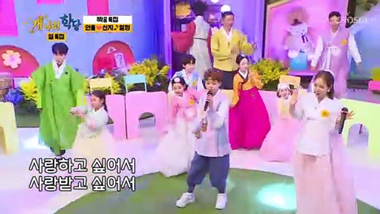 안율&신지 ‘열정’♬ 1등 맞이 셀프 축하 무대✌ TV CHOSUN 220131 방송