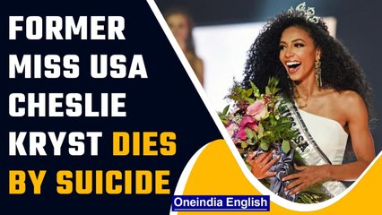 Miss USA 2019, Cheslie Kryst jumps off her apartment, dies at 30  | OneIndia News