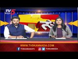 Karnataka: Class 12 State Board Exams Postponed | Bengaluru | TV5 Kannada