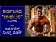 " ಕರ್ನಾಟಕದ ಬಾಹುಬಲಿ " | Vishwanath Bhaskar Ganiga Powerlifting ( Deadlift ) Champion | TV5 Kannada