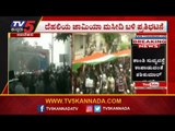 Protest Against Citizenship Act at Jama Masjid | Delhi | TV5 Kannada