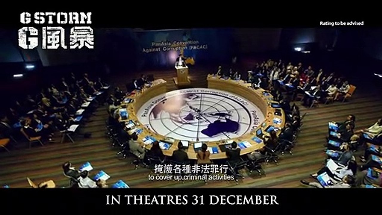 G Storm | Trailer 1