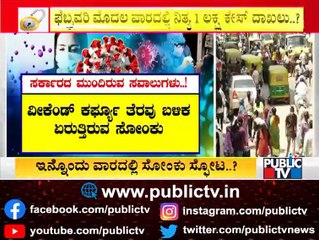 Covid 19 : Next 1 Week Crucial For Karnataka; Controlling Covid Spread A Big Challenge For Govt