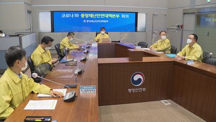 "오미크론 국내 검출률 50% 넘어...의료체계 전환" / YTN